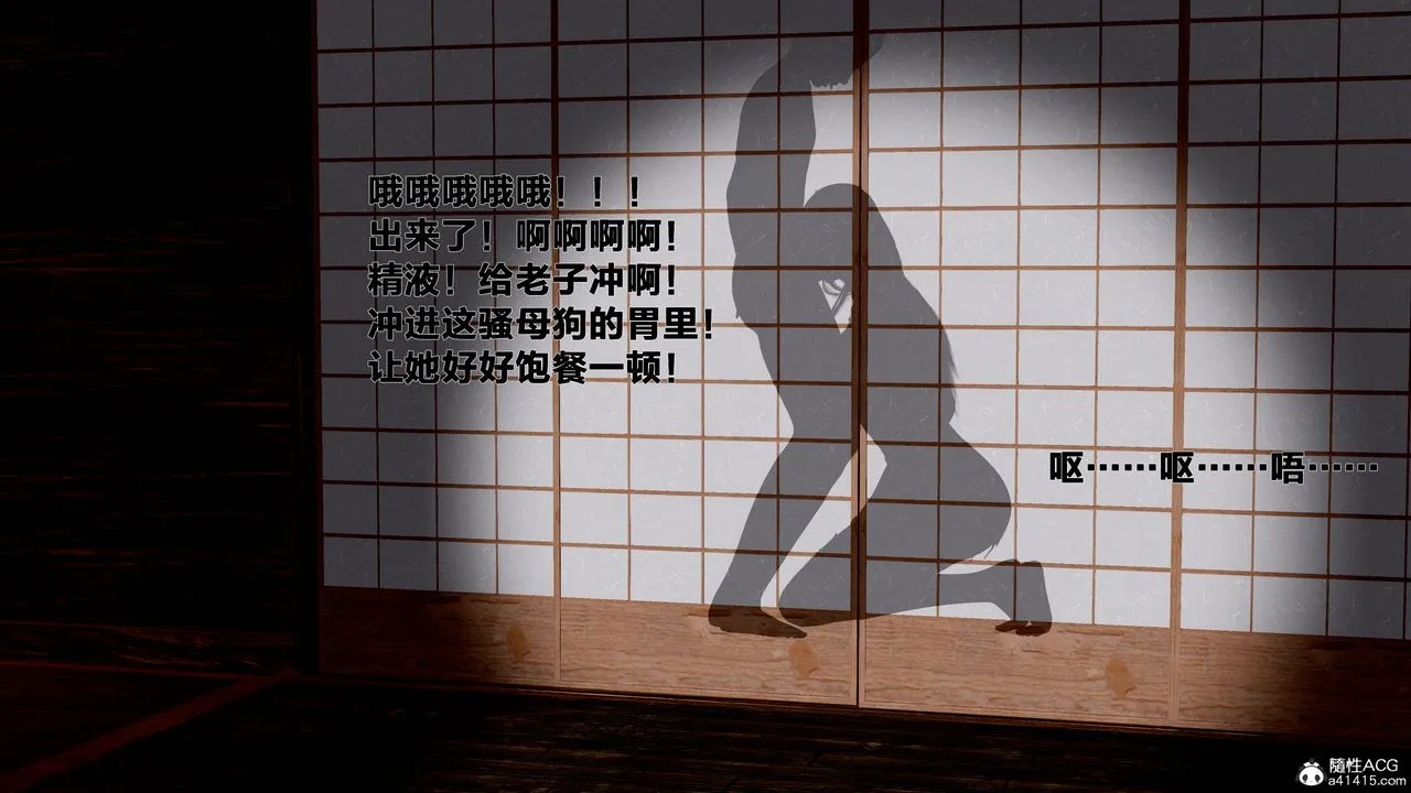 [3D]借你娘子泄泄火[讨魔传]01-06+外传X9 - 外传1-女侠程瑶篇06 - page 59