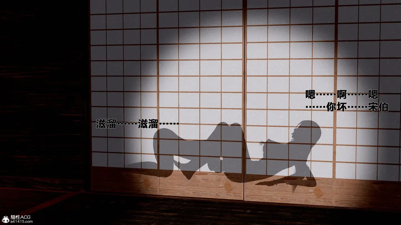 [3D]借你娘子泄泄火[讨魔传]01-06+外传X9 - 外传1-女侠程瑶篇06 - page 66