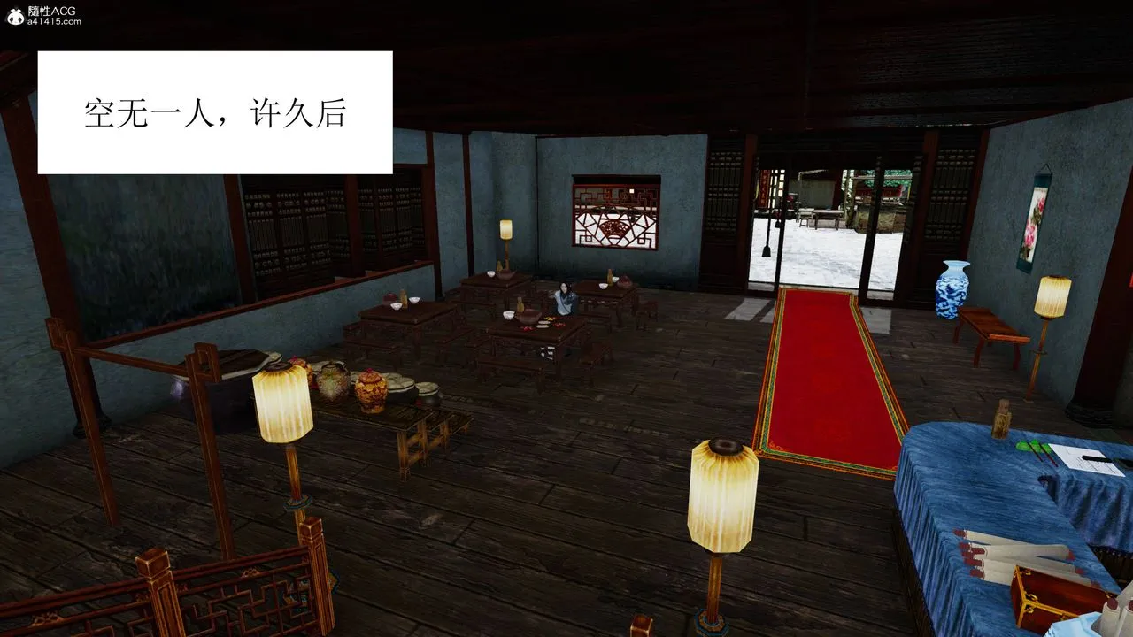 [3D]借你娘子泄泄火[讨魔传]01-06+外传X9 - 正篇【第05话】 - page 14