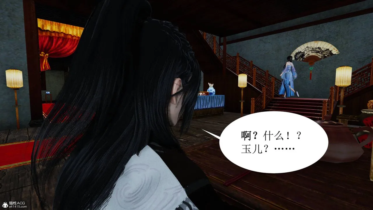 [3D]借你娘子泄泄火[讨魔传]01-06+外传X9 - 正篇【第05话】 - page 22
