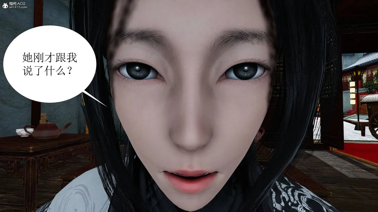 [3D]借你娘子泄泄火[讨魔传]01-06+外传X9 - 正篇【第05话】 - page 23