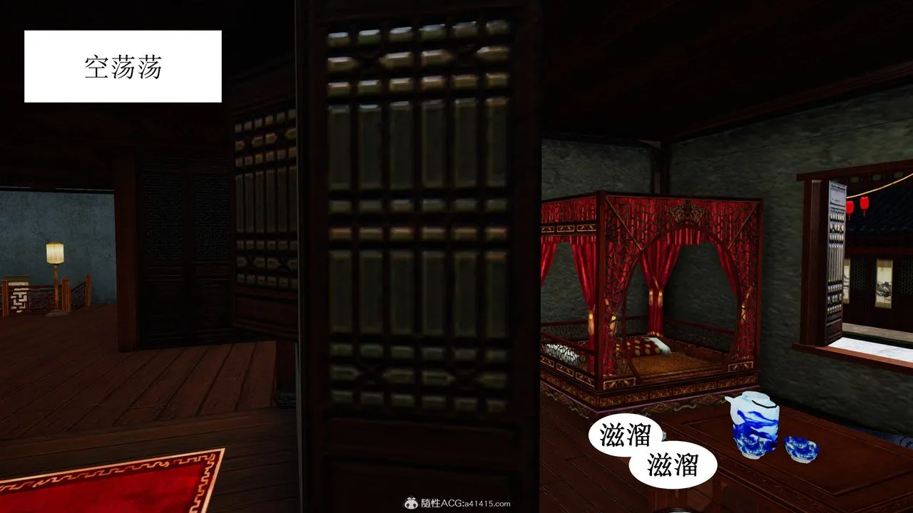 [3D]借你娘子泄泄火[讨魔传]01-06+外传X9 - 正篇【第05话】 - page 27