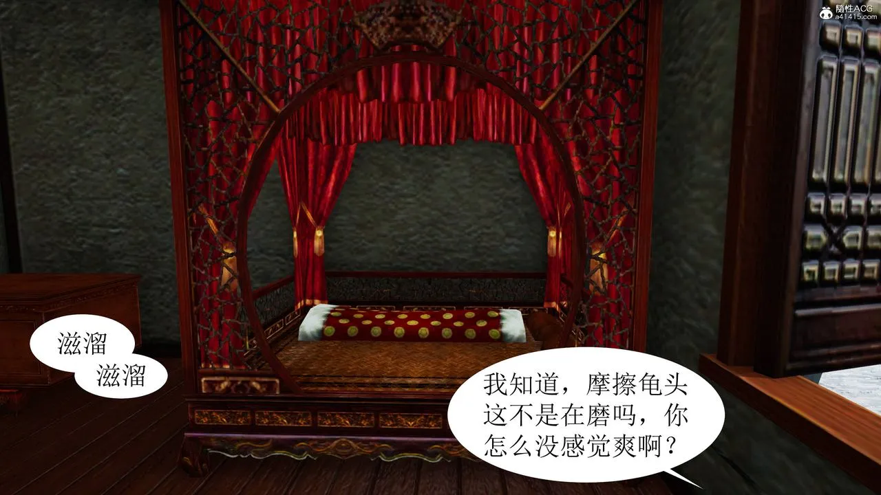 [3D]借你娘子泄泄火[讨魔传]01-06+外传X9 - 正篇【第05话】 - page 28