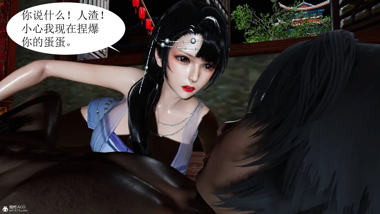 [3D]借你娘子泄泄火[讨魔传]01-06+外传X9 - 正篇【第05话】 - page 41