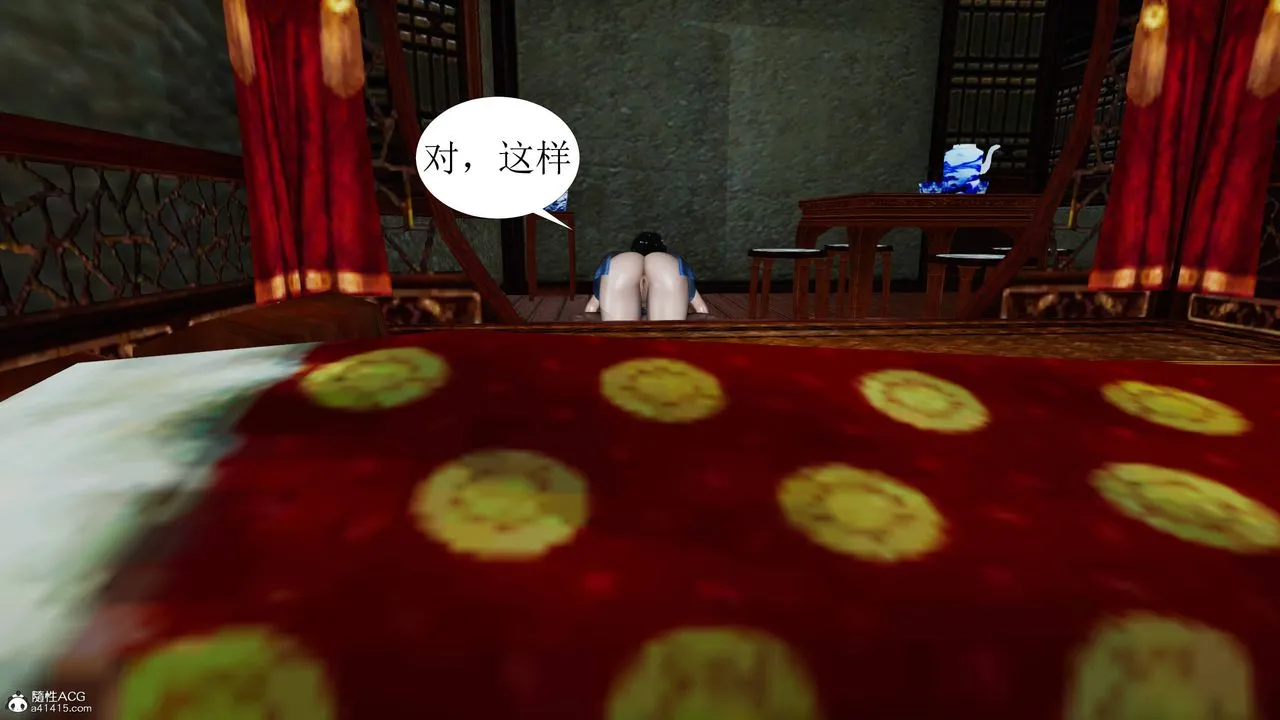 [3D]借你娘子泄泄火[讨魔传]01-06+外传X9 - 正篇【第05话】 - page 44