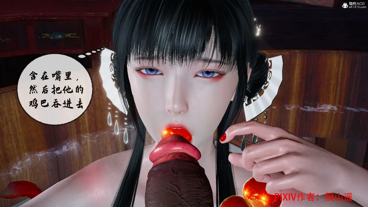 [3D]借你娘子泄泄火[讨魔传]01-06+外传X9 - 正篇【第36话】 - page 31