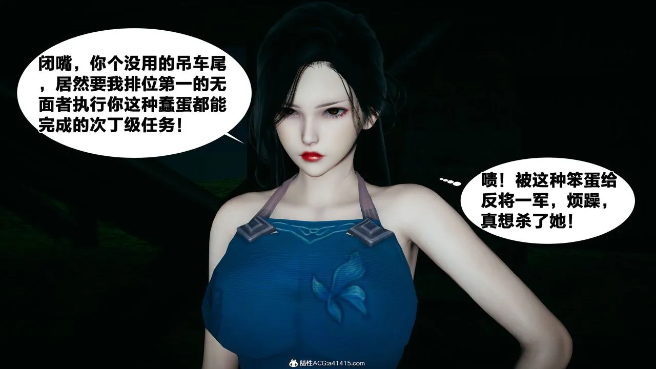 [3D]借你娘子泄泄火[讨魔传]01-06+外传X9 - 外传4-夏玲兰02 - page 25