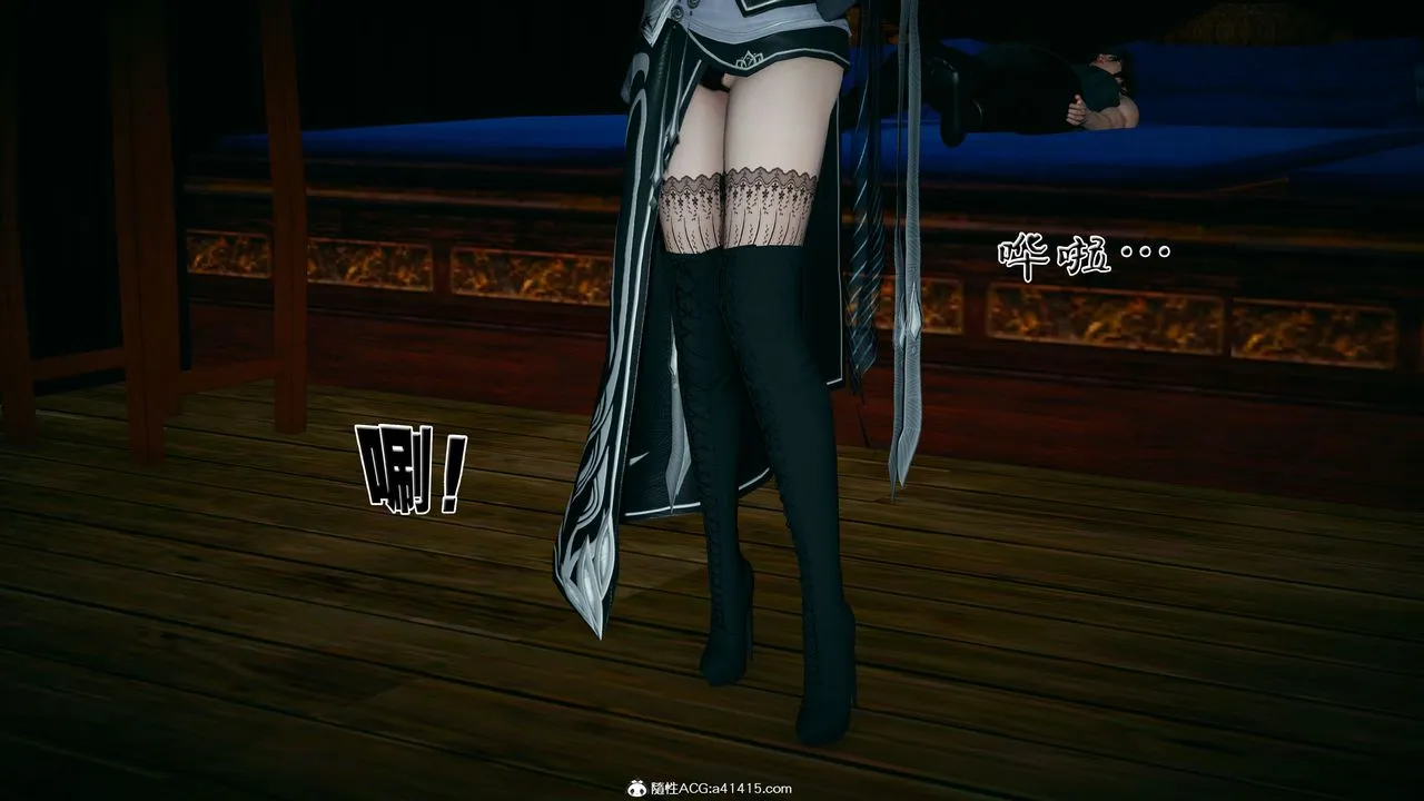 [3D]借你娘子泄泄火[讨魔传]01-06+外传X9 - 外传4-夏玲兰02 - page 31