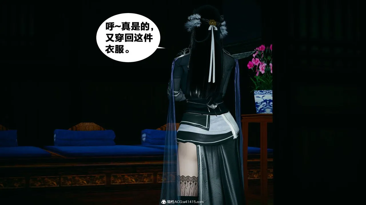[3D]借你娘子泄泄火[讨魔传]01-06+外传X9 - 外传4-夏玲兰02 - page 32