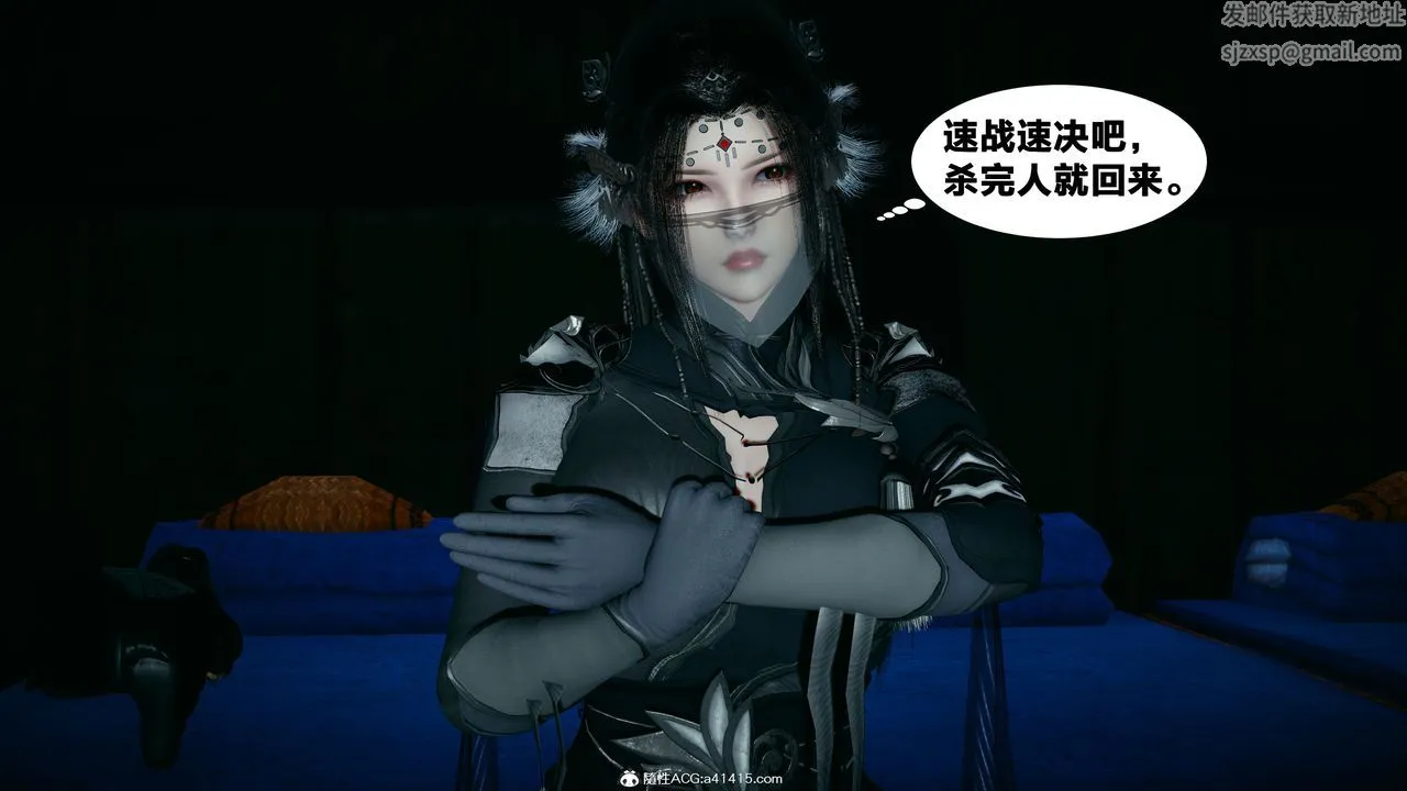 [3D]借你娘子泄泄火[讨魔传]01-06+外传X9 - 外传4-夏玲兰02 - page 33