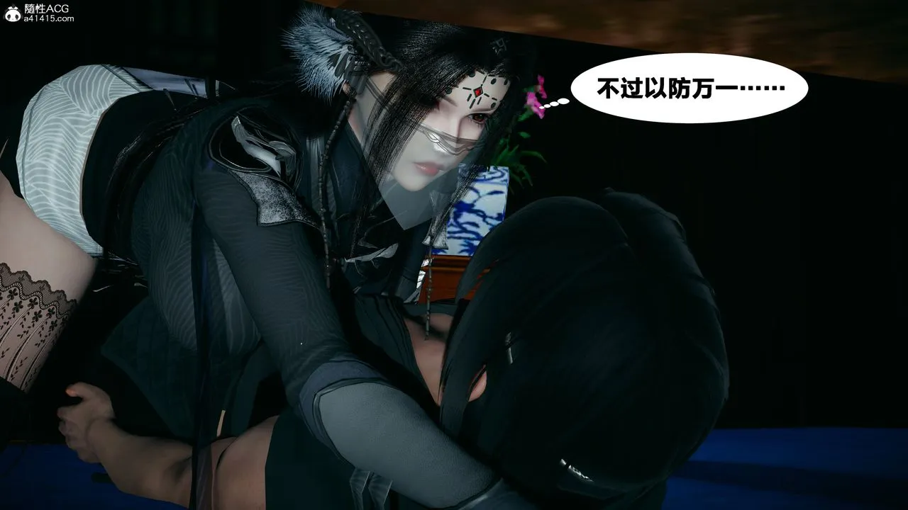 [3D]借你娘子泄泄火[讨魔传]01-06+外传X9 - 外传4-夏玲兰02 - page 37