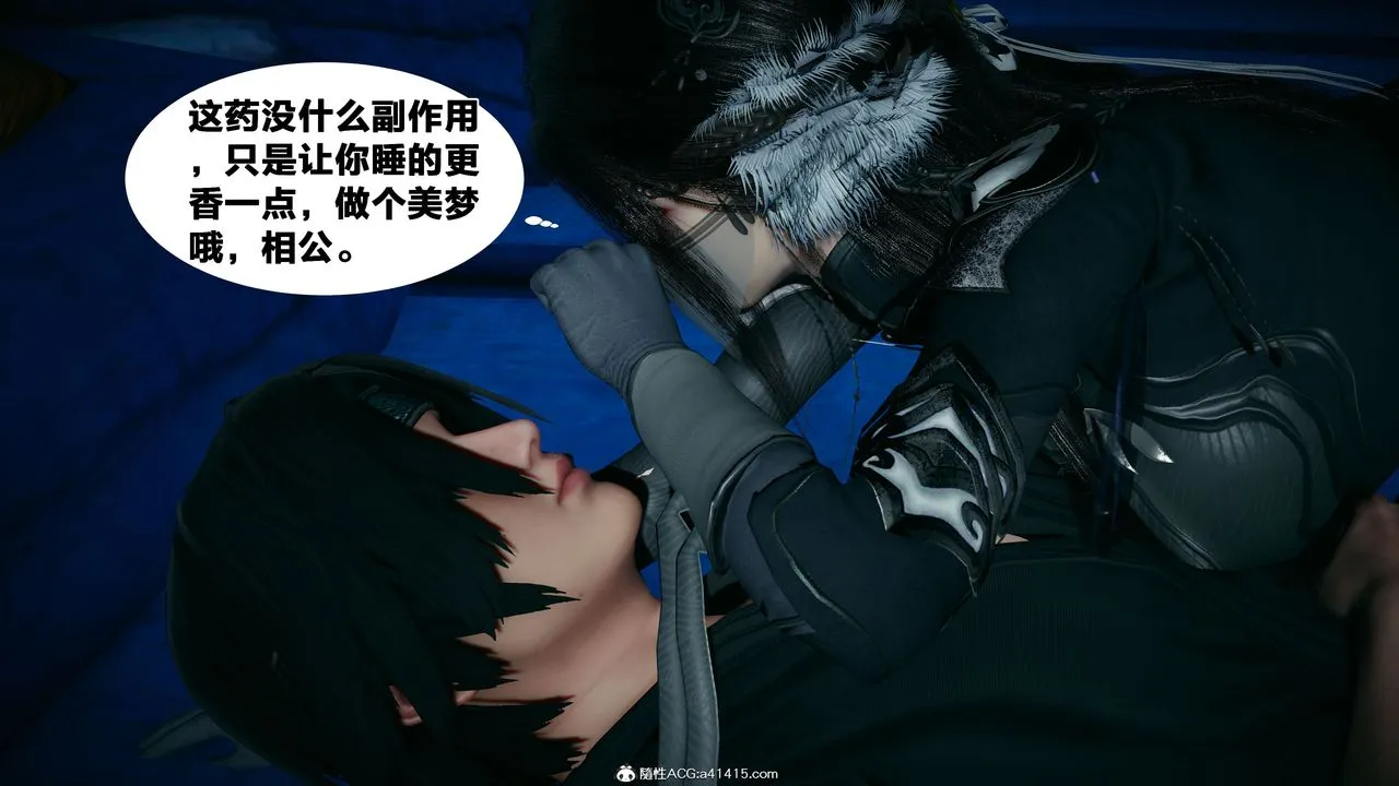 [3D]借你娘子泄泄火[讨魔传]01-06+外传X9 - 外传4-夏玲兰02 - page 38