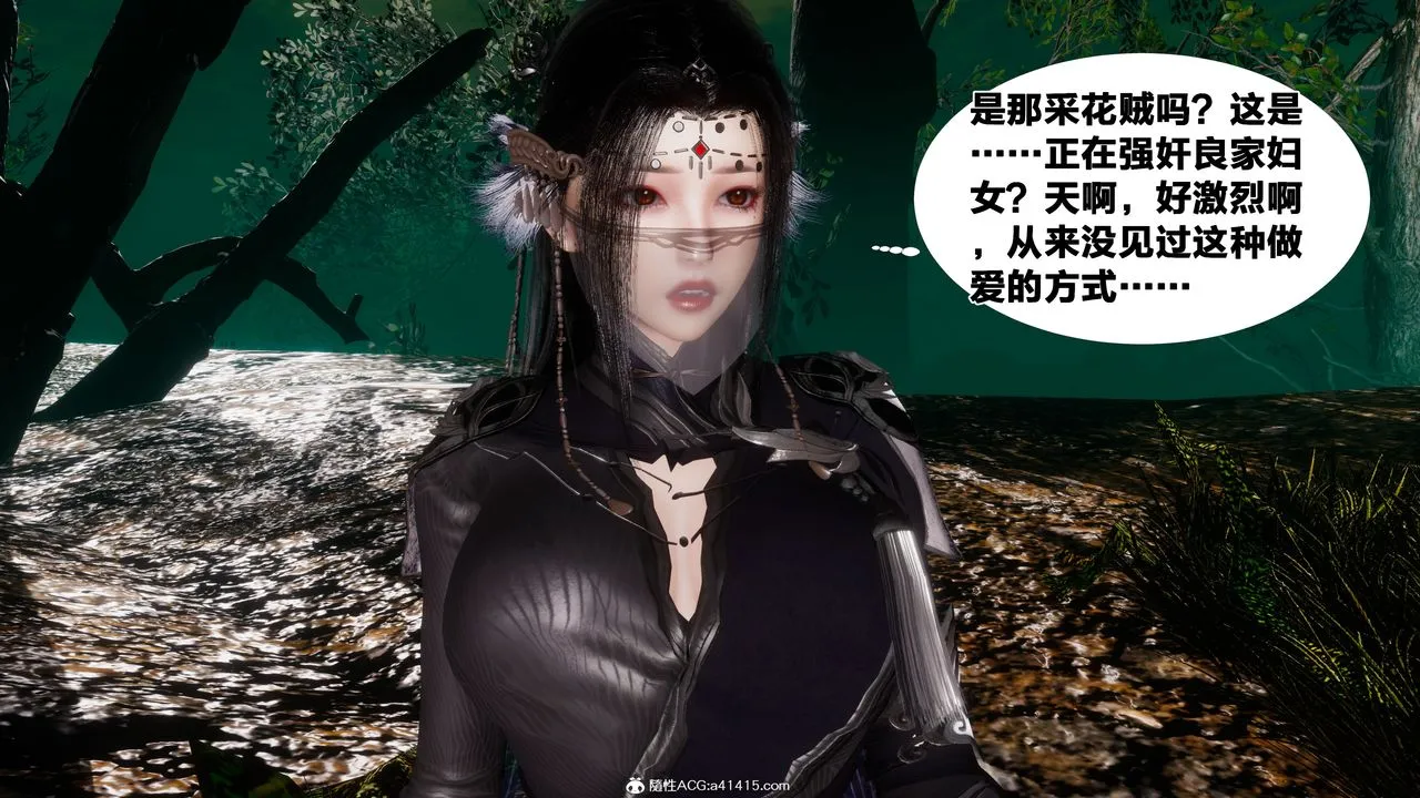 [3D]借你娘子泄泄火[讨魔传]01-06+外传X9 - 外传4-夏玲兰02 - page 45