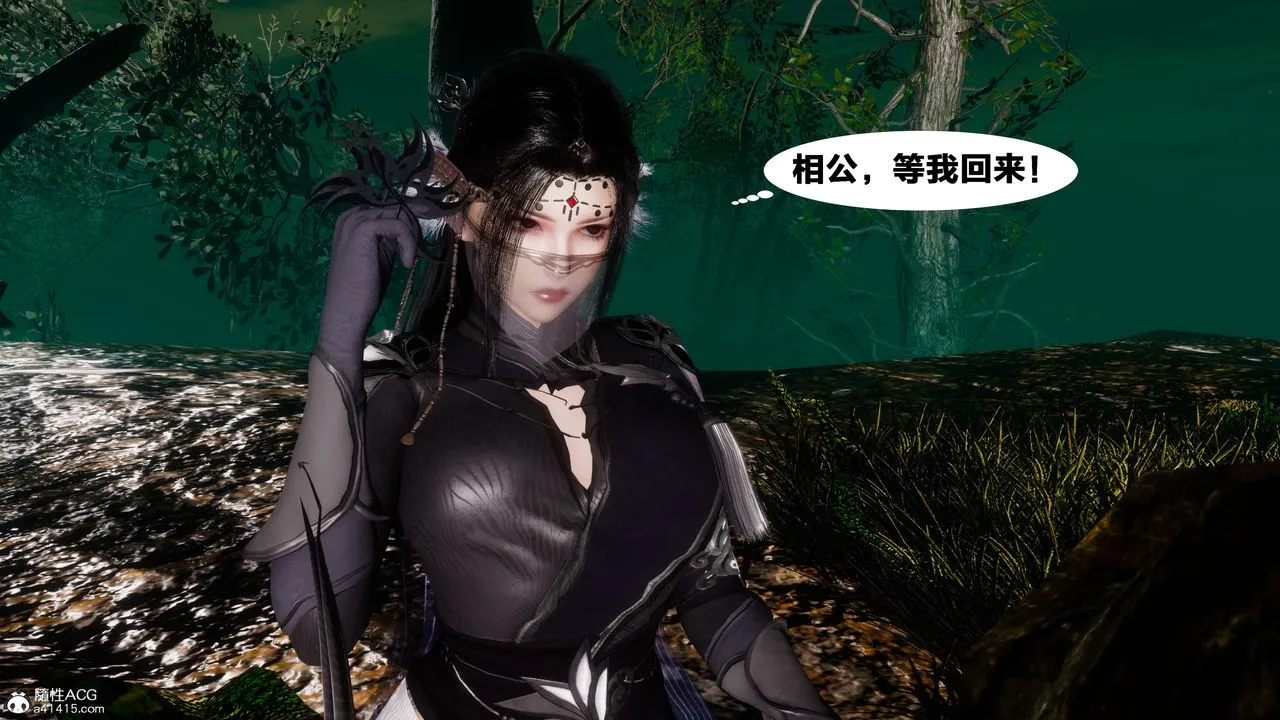 [3D]借你娘子泄泄火[讨魔传]01-06+外传X9 - 外传4-夏玲兰02 - page 50