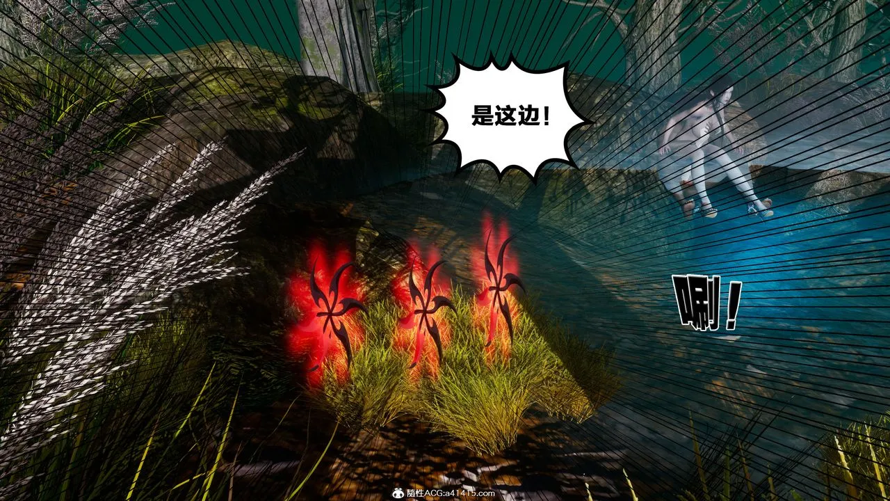 [3D]借你娘子泄泄火[讨魔传]01-06+外传X9 - 外传4-夏玲兰02 - page 52