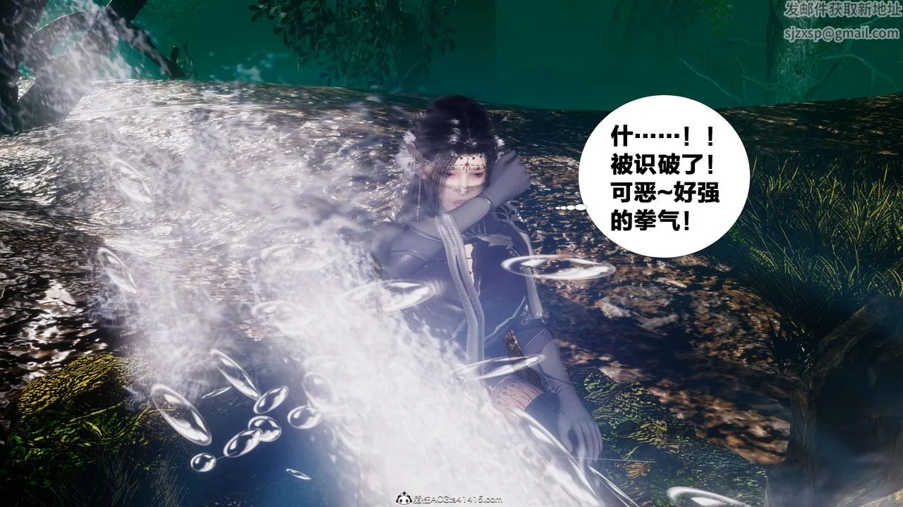 [3D]借你娘子泄泄火[讨魔传]01-06+外传X9 - 外传4-夏玲兰02 - page 57