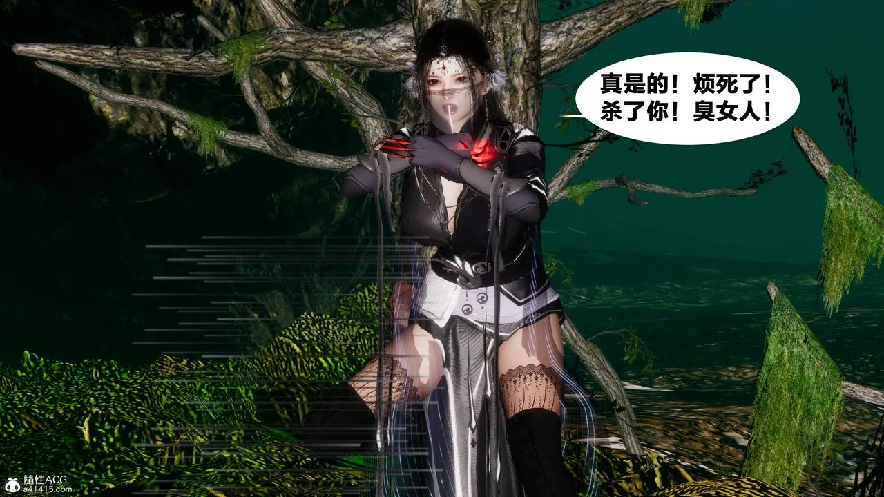 [3D]借你娘子泄泄火[讨魔传]01-06+外传X9 - 外传4-夏玲兰02 - page 64