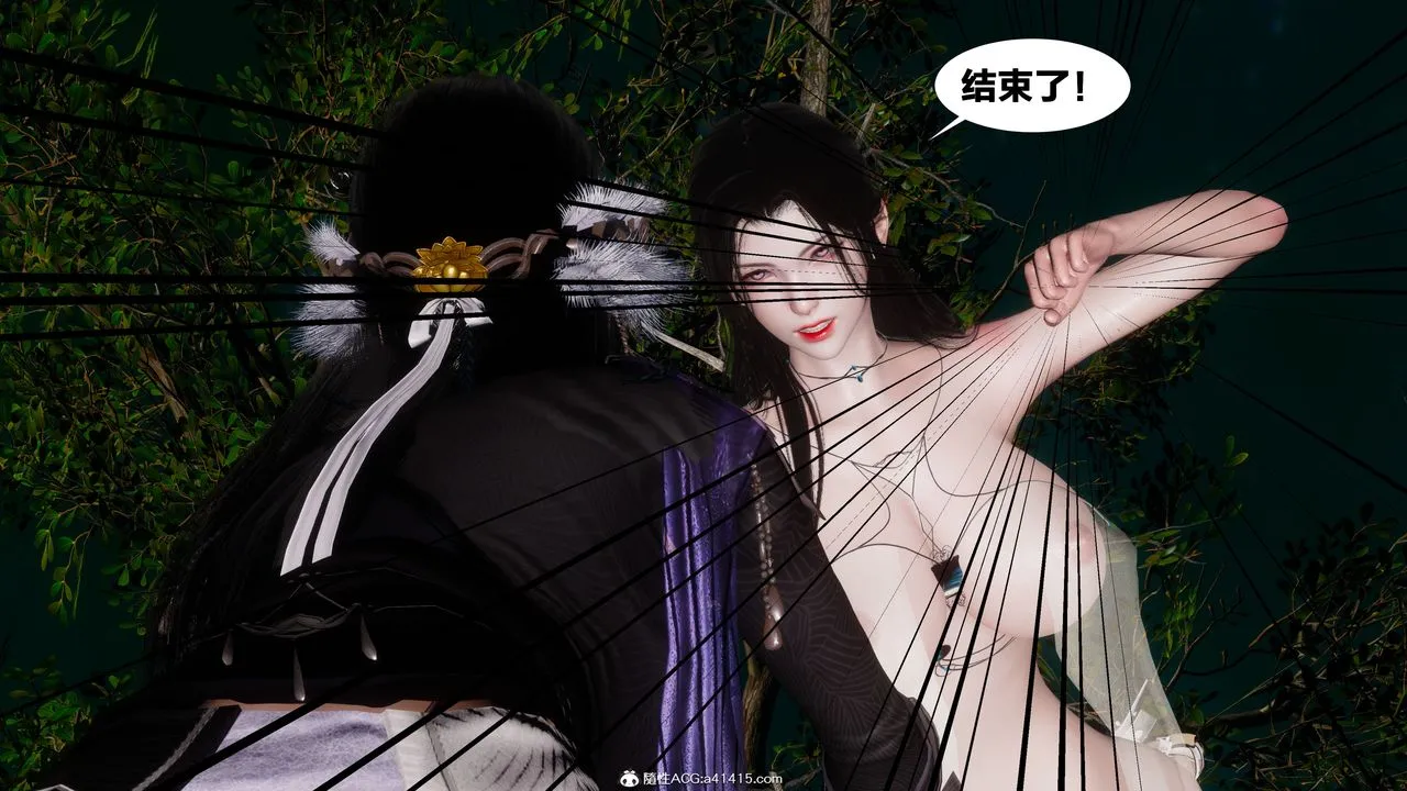 [3D]借你娘子泄泄火[讨魔传]01-06+外传X9 - 外传4-夏玲兰02 - page 68