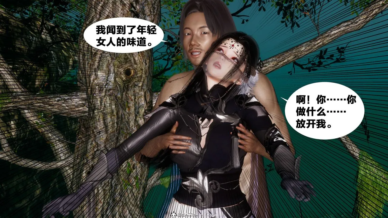 [3D]借你娘子泄泄火[讨魔传]01-06+外传X9 - 外传4-夏玲兰02 - page 72