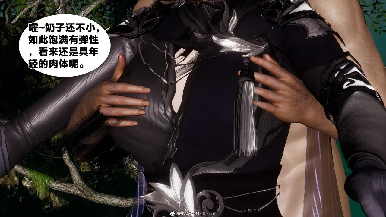 [3D]借你娘子泄泄火[讨魔传]01-06+外传X9 - 外传4-夏玲兰02 - page 73
