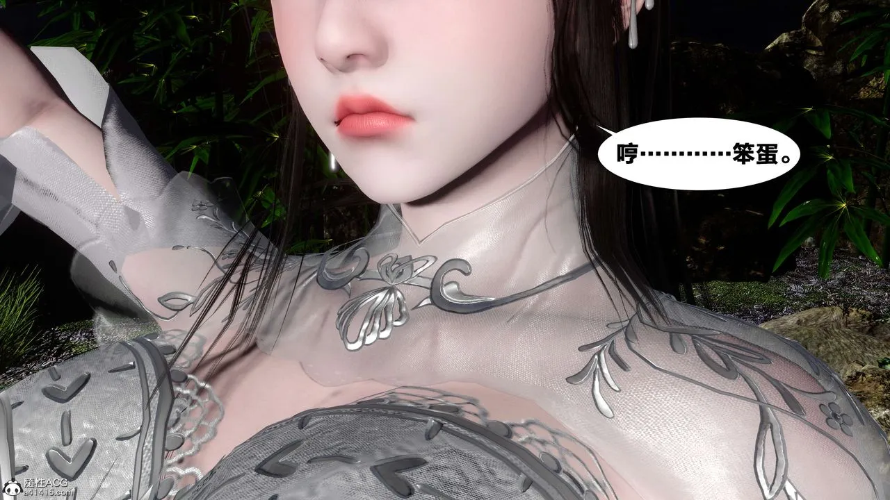 [3D]借你娘子泄泄火[讨魔传]01-06+外传X9 - 外传2-柳菱香篇13 - page 78