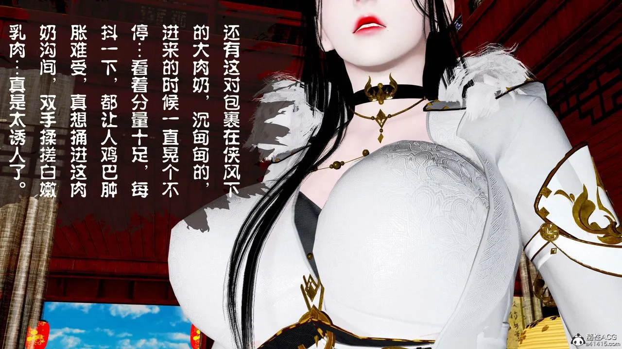 [3D]借你娘子泄泄火[讨魔传]01-06+外传X9 - 正篇【第14话】 - page 54