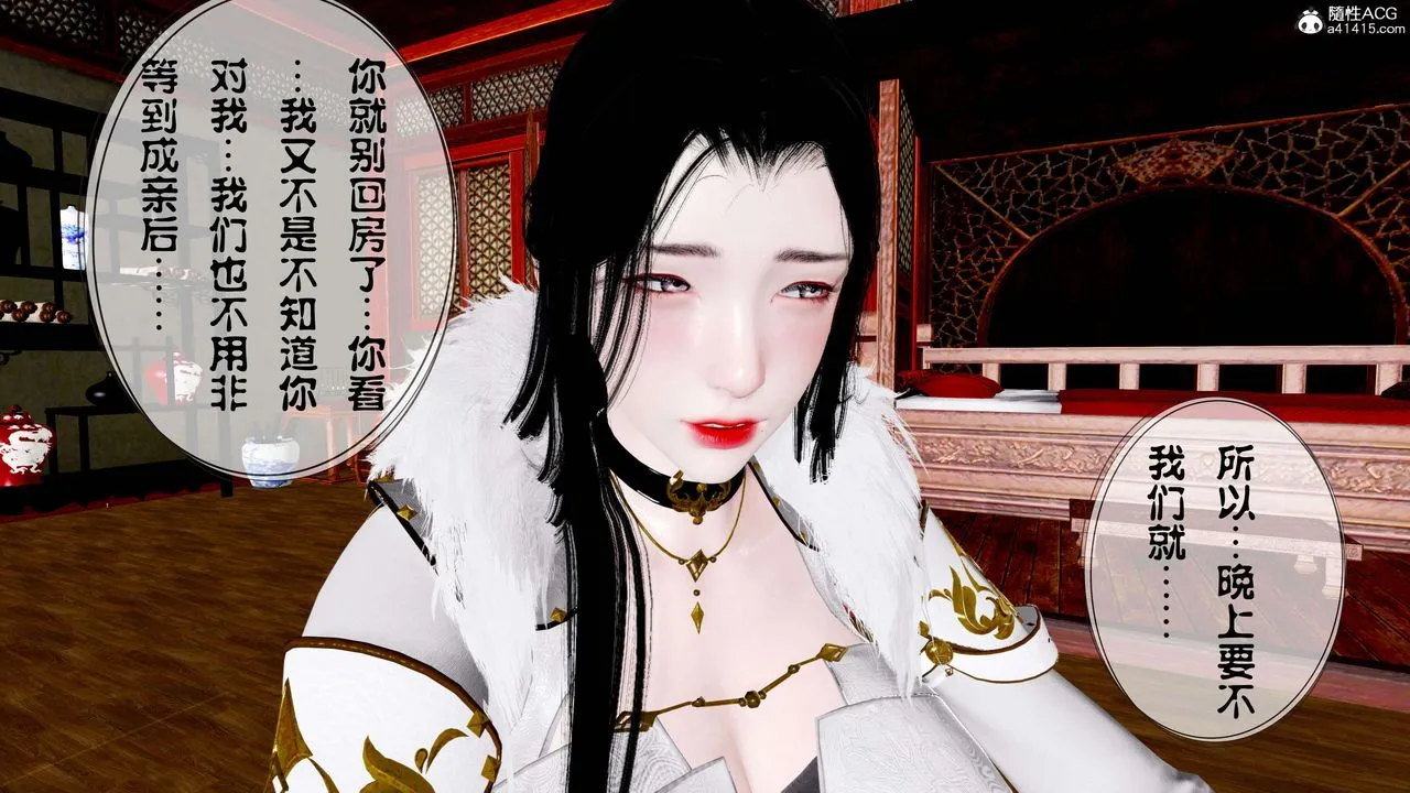 [3D]借你娘子泄泄火[讨魔传]01-06+外传X9 - 正篇【第14话】 - page 64