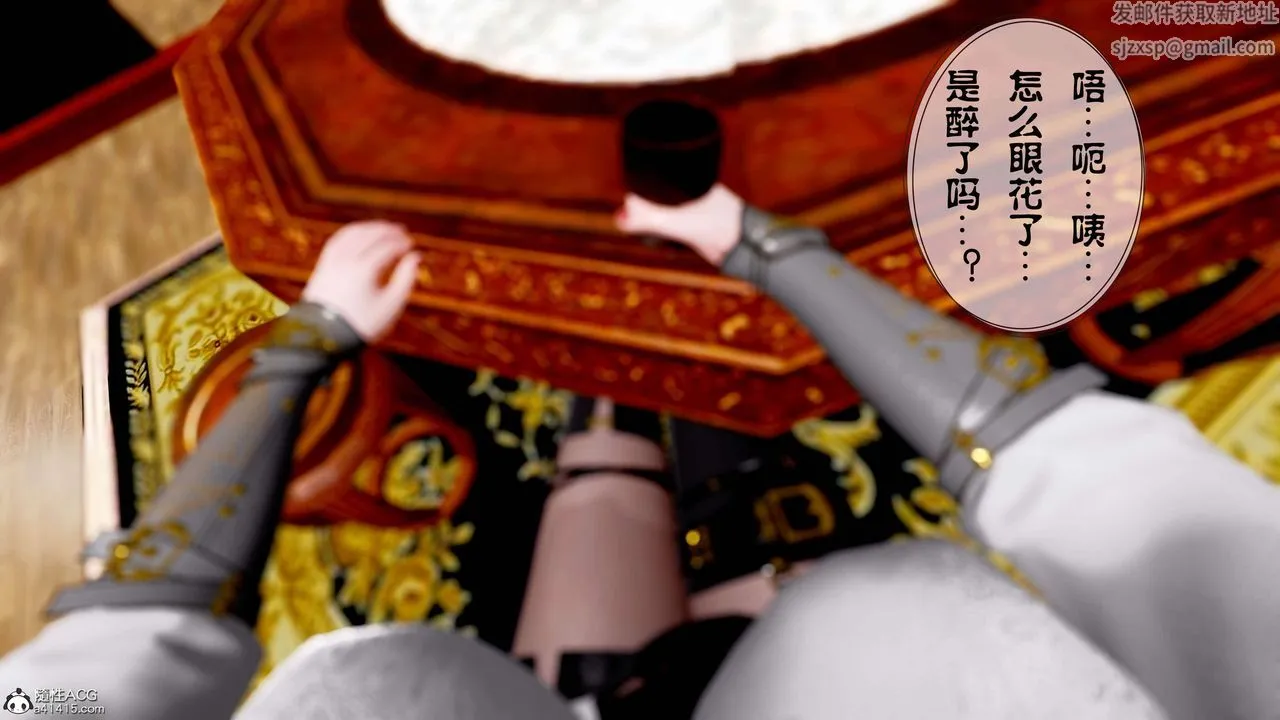 [3D]借你娘子泄泄火[讨魔传]01-06+外传X9 - 正篇【第14话】 - page 65