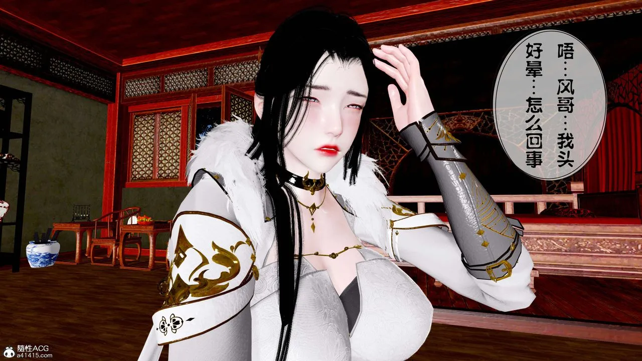 [3D]借你娘子泄泄火[讨魔传]01-06+外传X9 - 正篇【第14话】 - page 66
