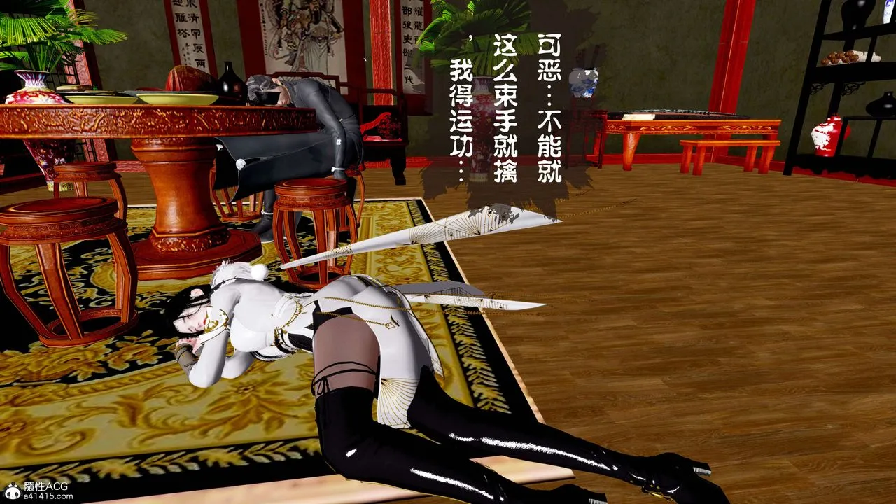 [3D]借你娘子泄泄火[讨魔传]01-06+外传X9 - 正篇【第14话】 - page 70