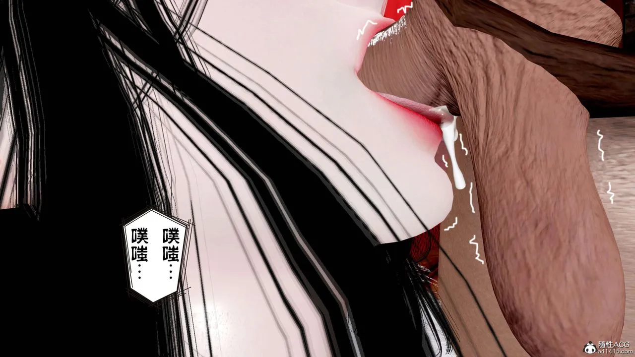 [3D]借你娘子泄泄火[讨魔传]01-06+外传X9 - 正篇【第14话】 - page 98