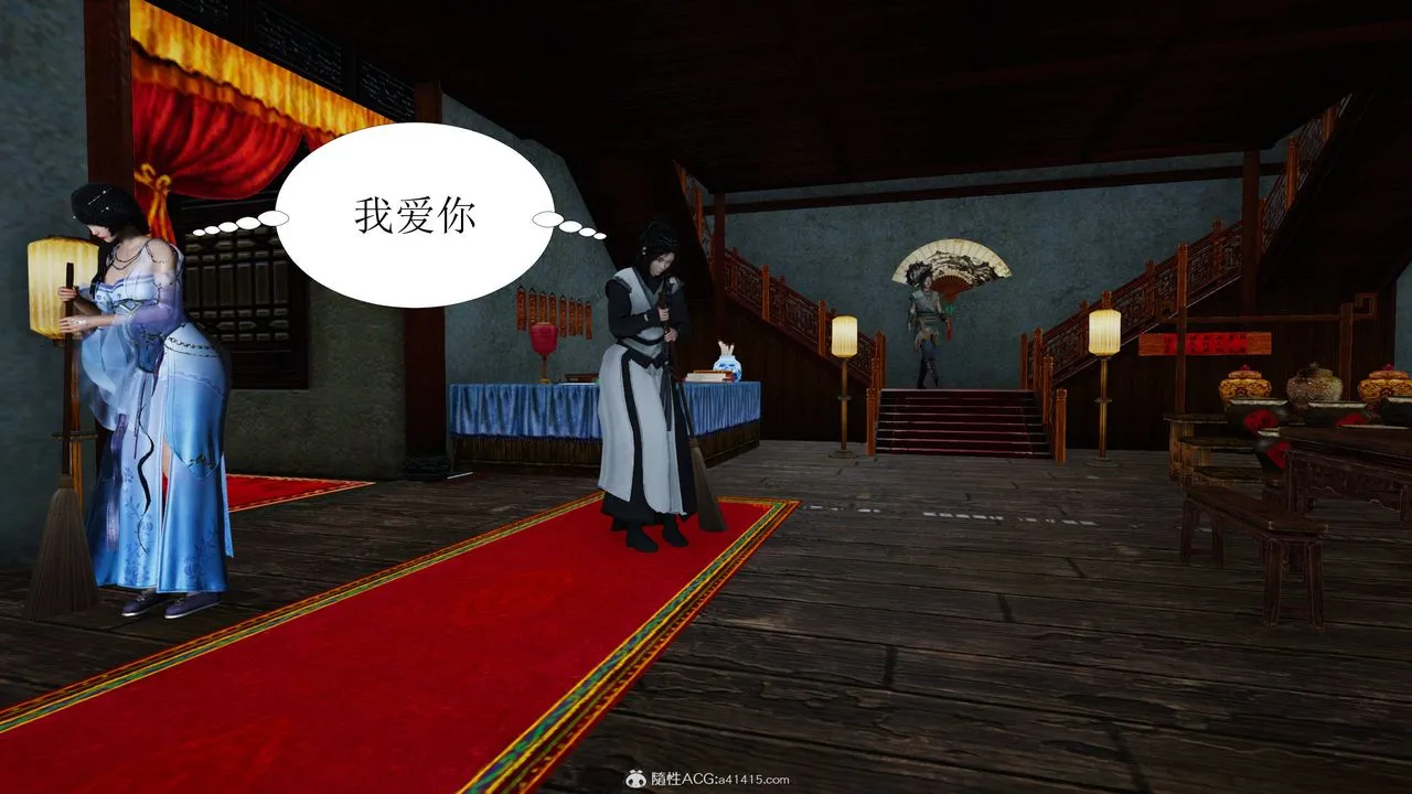 [3D]借你娘子泄泄火[讨魔传]01-06+外传X9 - 正篇【第04话】 - page 34