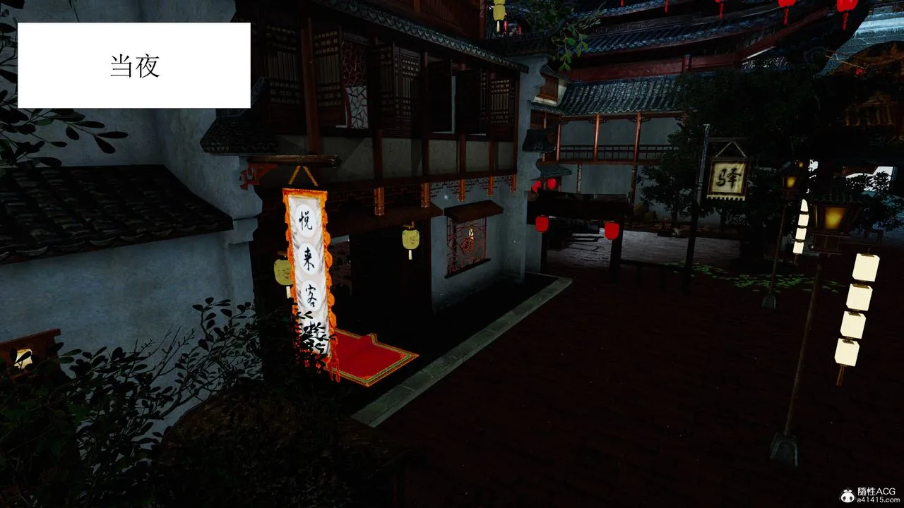 [3D]借你娘子泄泄火[讨魔传]01-06+外传X9 - 正篇【第04话】 - page 53