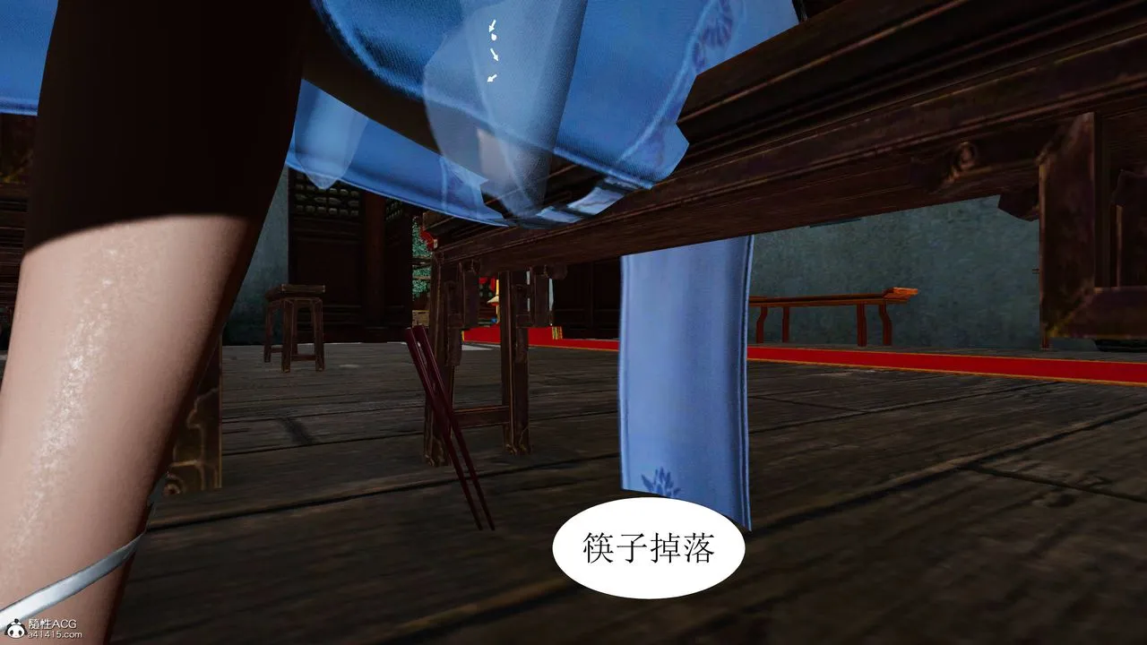[3D]借你娘子泄泄火[讨魔传]01-06+外传X9 - 正篇【第04话】 - page 67