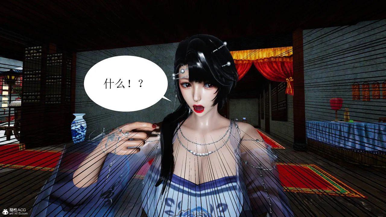 [3D]借你娘子泄泄火[讨魔传]01-06+外传X9 - 正篇【第04话】 - page 69