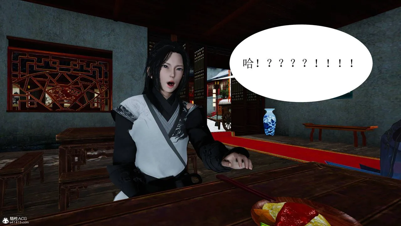 [3D]借你娘子泄泄火[讨魔传]01-06+外传X9 - 正篇【第04话】 - page 70