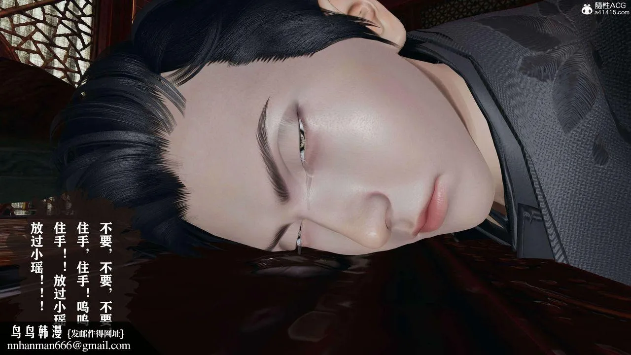 [3D]借你娘子泄泄火[讨魔传]01-06+外传X9 - 正篇【第16话】 - page 42