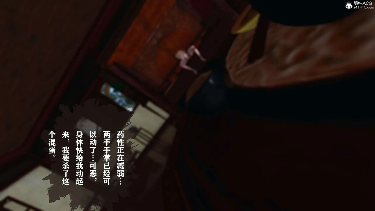 [3D]借你娘子泄泄火[讨魔传]01-06+外传X9 - 正篇【第16话】 - page 63
