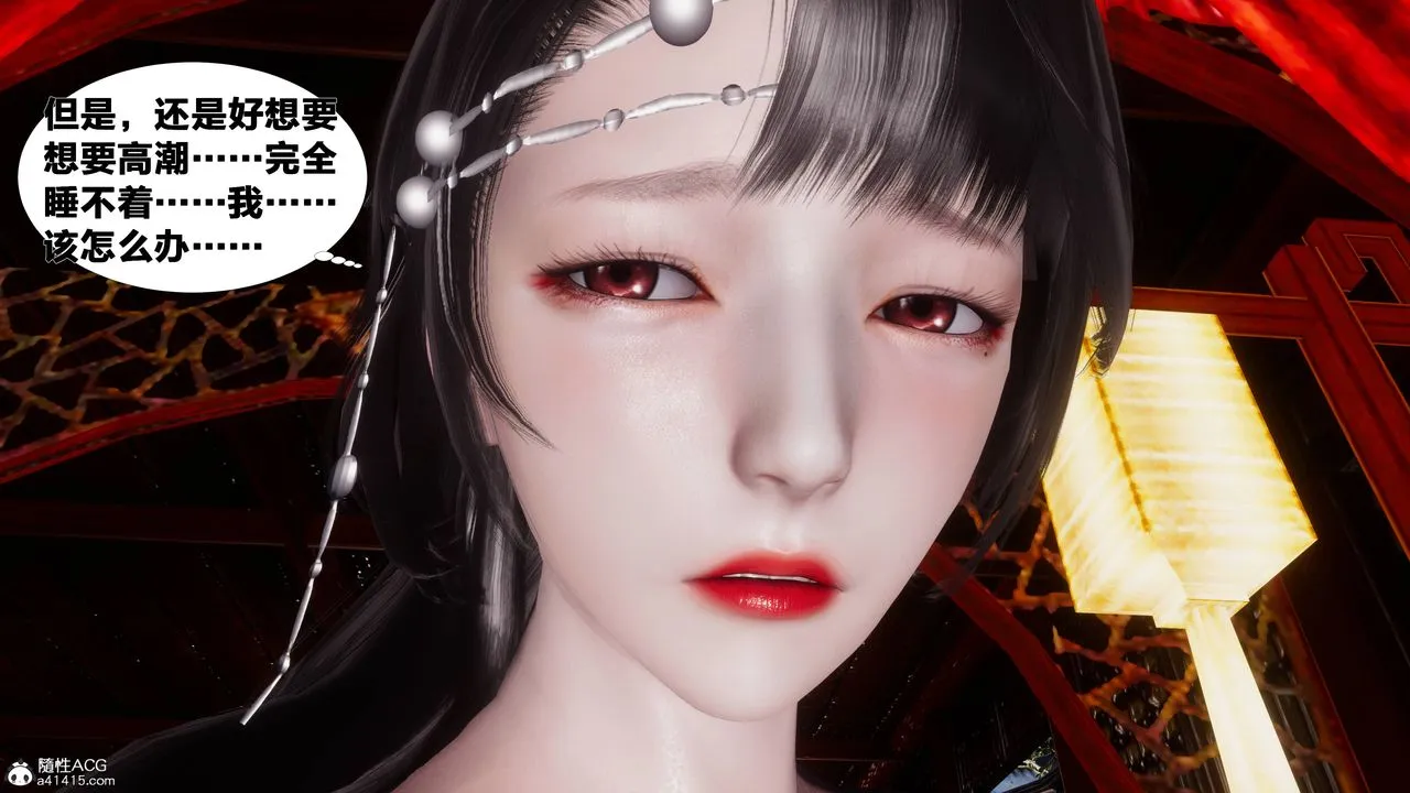 [3D]借你娘子泄泄火[讨魔传]01-06+外传X9 - 正篇【第08话】 - page 19