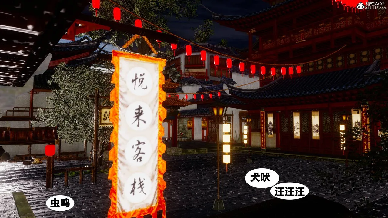 [3D]借你娘子泄泄火[讨魔传]01-06+外传X9 - 正篇【第08话】 - page 25