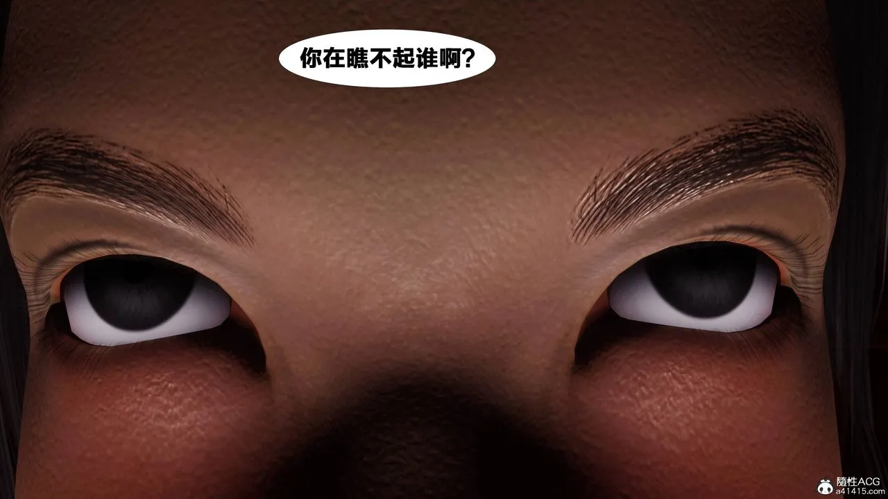 [3D]借你娘子泄泄火[讨魔传]01-06+外传X9 - 正篇【第08话】 - page 61