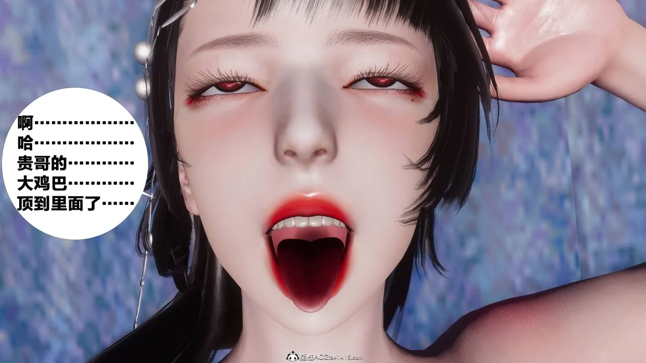 [3D]借你娘子泄泄火[讨魔传]01-06+外传X9 - 正篇【第08话】 - page 63