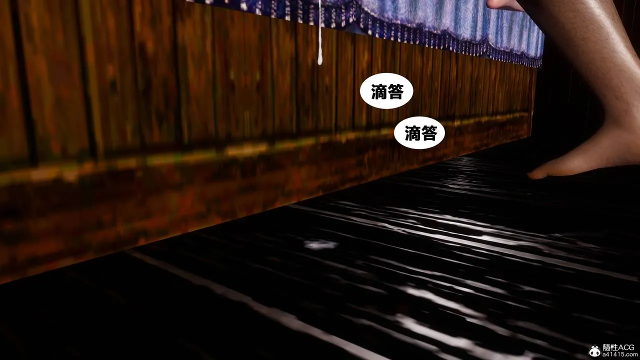 [3D]借你娘子泄泄火[讨魔传]01-06+外传X9 - 正篇【第08话】 - page 69
