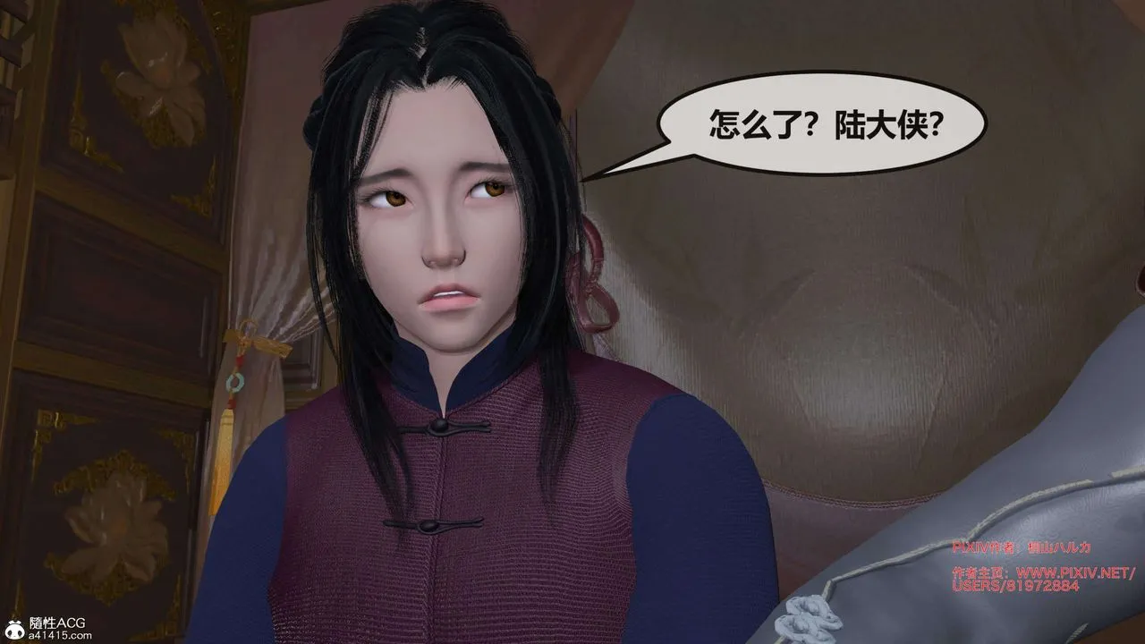 [3D]借你娘子泄泄火[讨魔传]01-06+外传X9 - 正篇【第27话】 - page 94