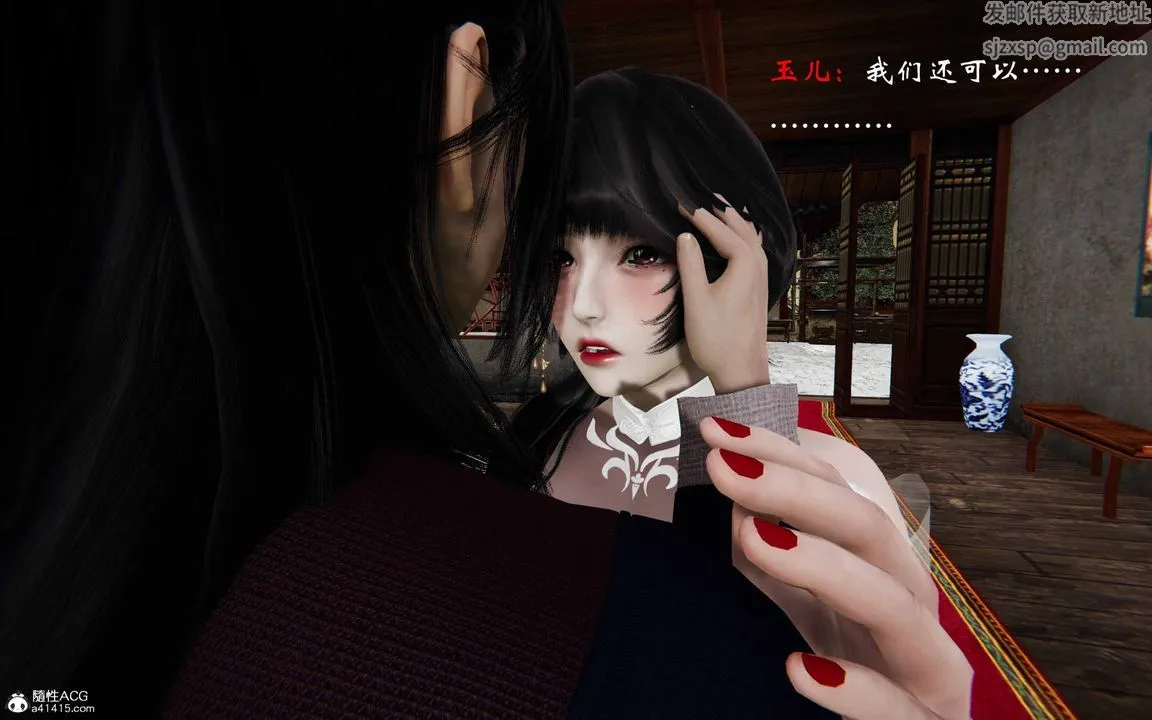 [3D]借你娘子泄泄火[讨魔传]01-06+外传X9 - 正篇【第23话】 - page 48