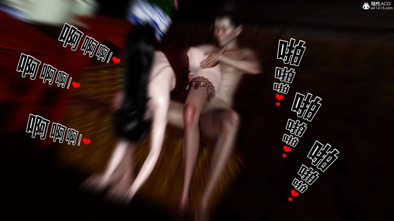 [3D]借你娘子泄泄火[讨魔传]01-06+外传X9 - 外传4-夏玲兰09 - page 6