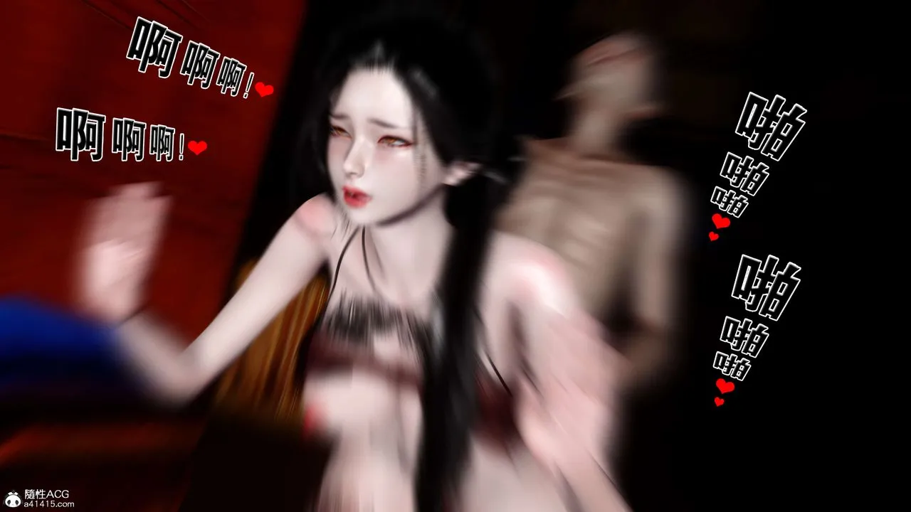 [3D]借你娘子泄泄火[讨魔传]01-06+外传X9 - 外传4-夏玲兰09 - page 12