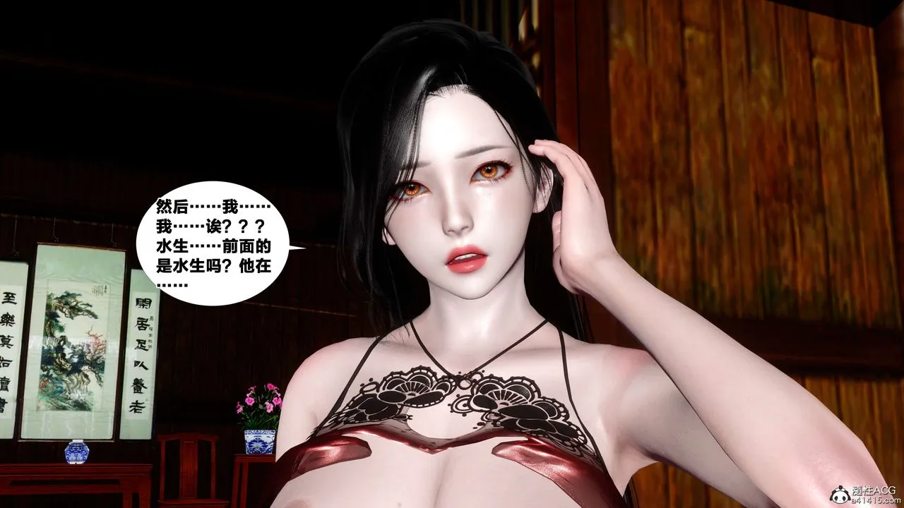 [3D]借你娘子泄泄火[讨魔传]01-06+外传X9 - 外传4-夏玲兰09 - page 34