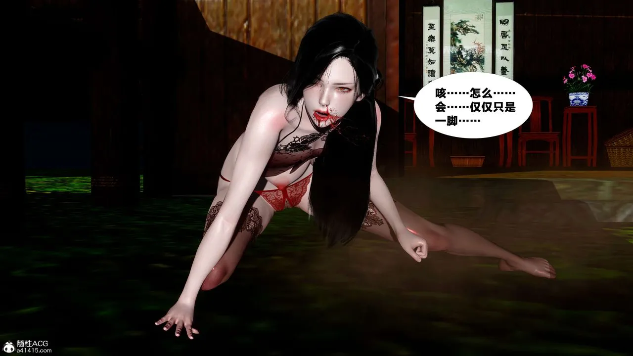 [3D]借你娘子泄泄火[讨魔传]01-06+外传X9 - 外传4-夏玲兰09 - page 43
