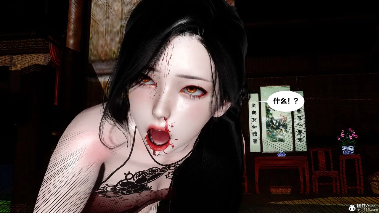 [3D]借你娘子泄泄火[讨魔传]01-06+外传X9 - 外传4-夏玲兰09 - page 44